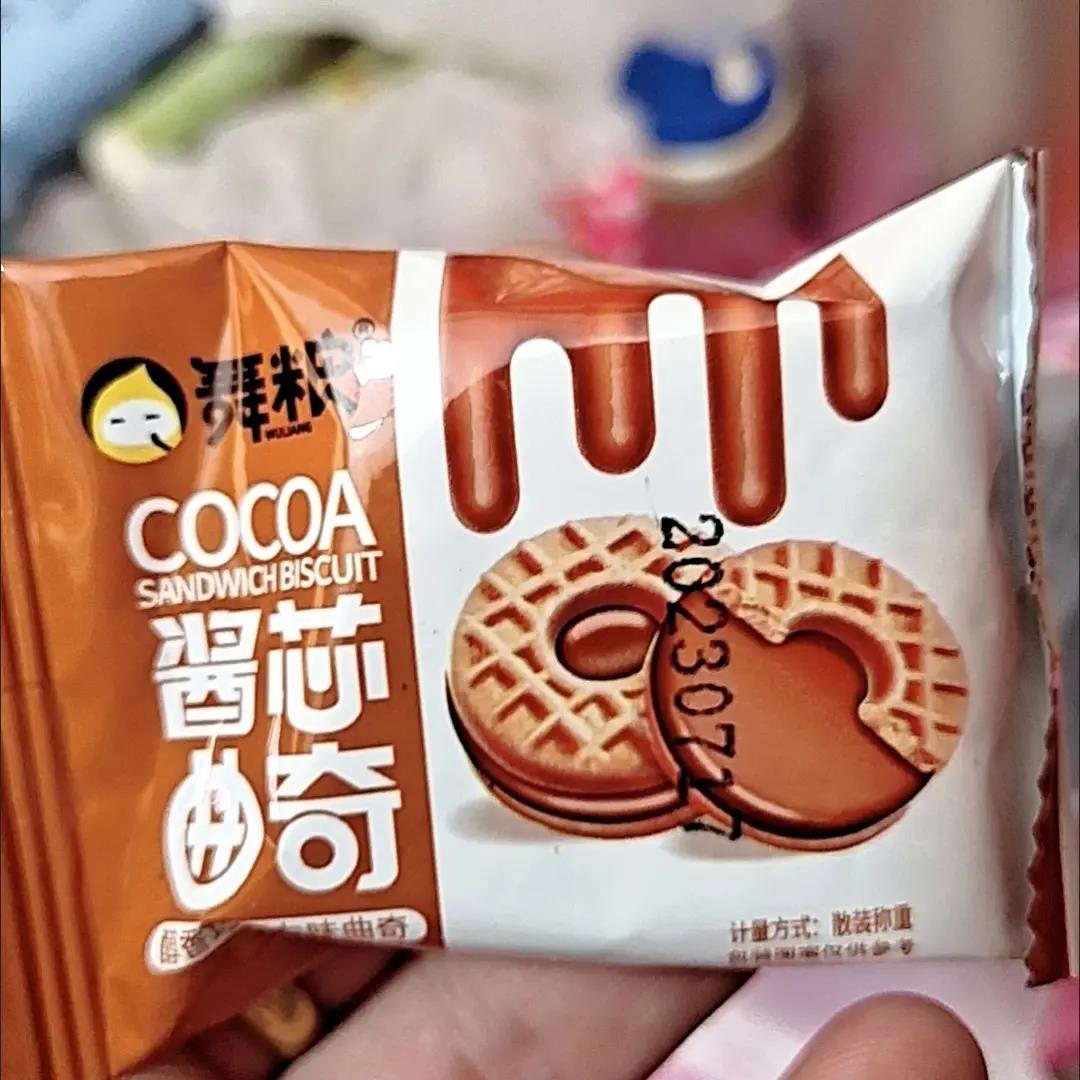舞粮夹心曲奇饼干休闲食品抹茶早餐饼干网红零食大礼包