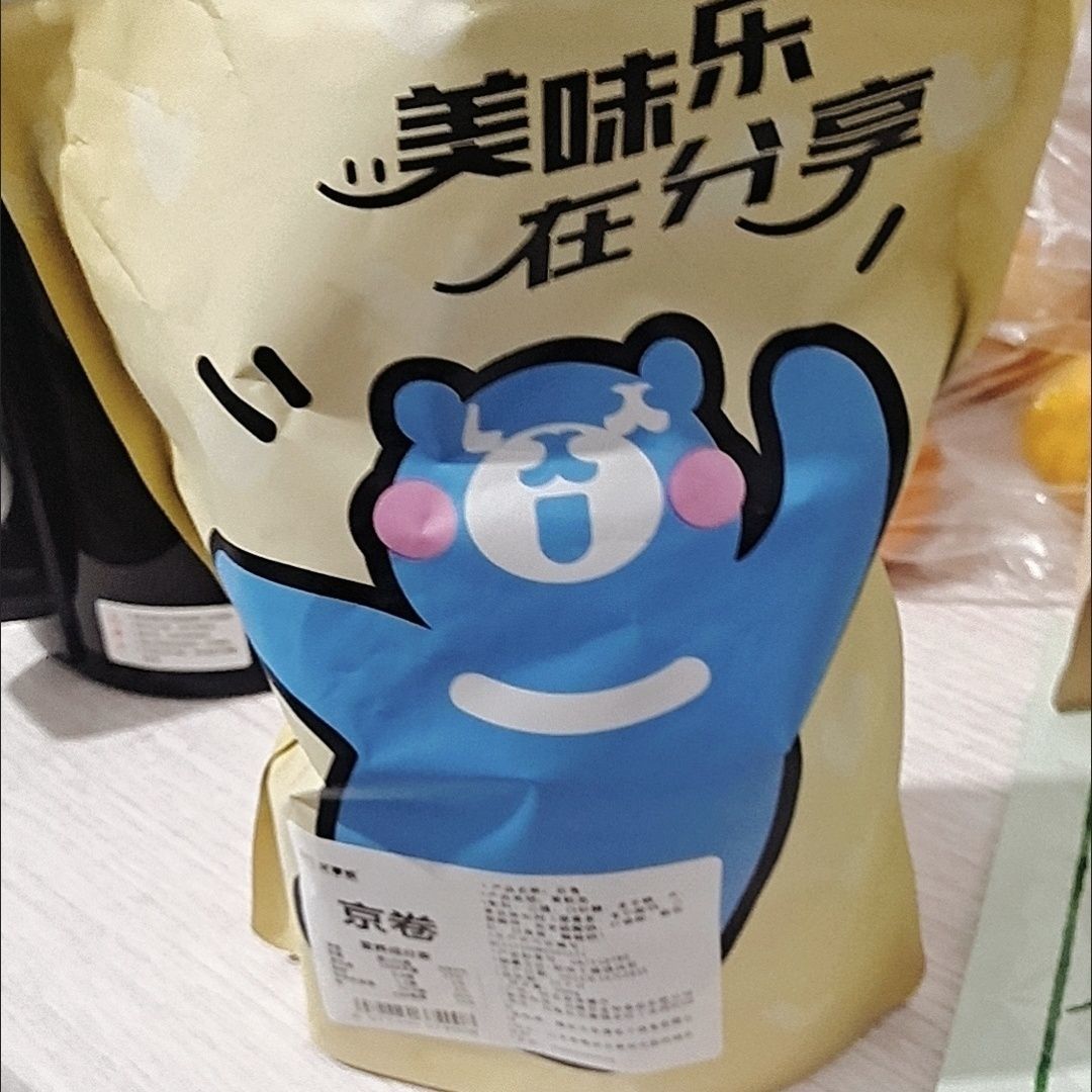 乐享熊胃康卷山楂卷果丹皮老式山楂蜜饯果脯怀旧酸甜零食小包装