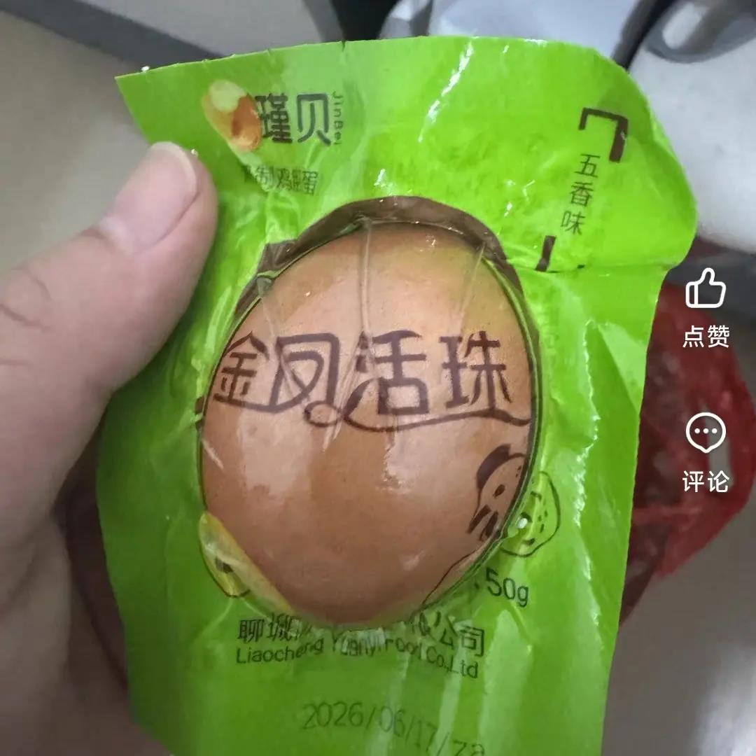 酱总家的山村美味活珠子酱总瑾贝金凤毛蛋同款开袋即食熟香辣