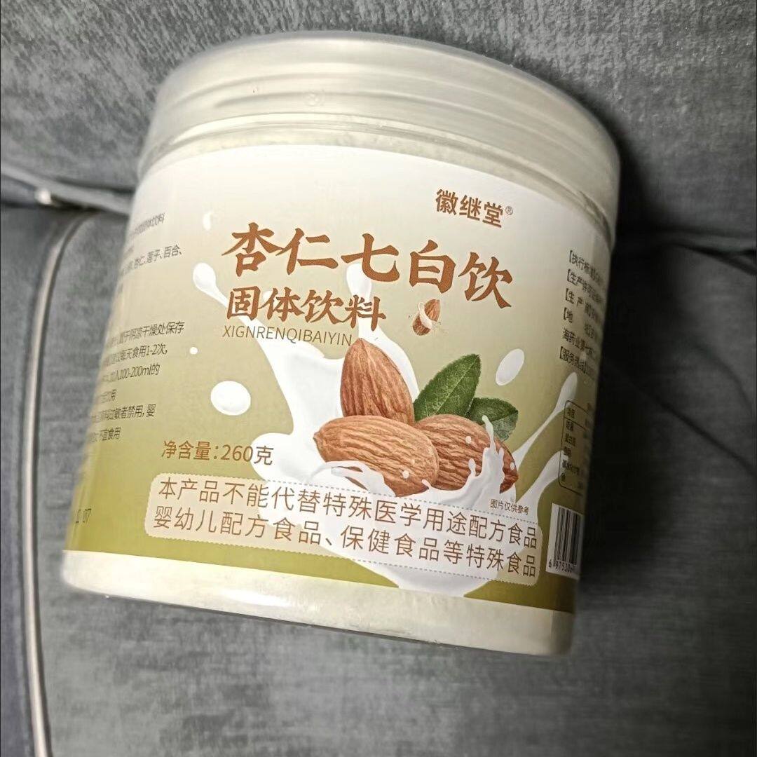 徽继堂 杏仁七白饮正宗杏仁粉烘焙百合山药莲子银耳藕粉即食早餐