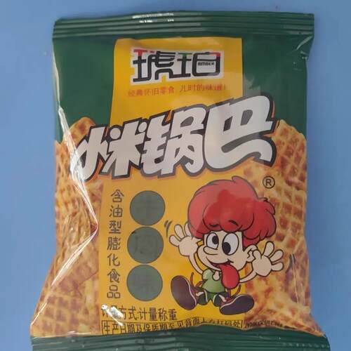 琥珀小米锅巴麻辣散装迷你装8090怀旧膨化小零食小包装休闲食品儿