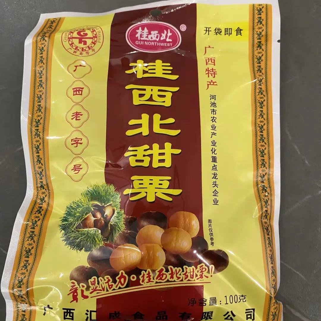 桂西北甜栗/熟板栗仁糖炒甘栗仁即食甜栗子100gX6袋广西河池特产