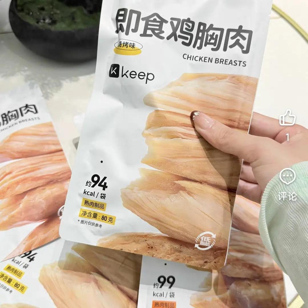 鸡胸肉健身代餐即食开袋增肌速食主零食品低脂奥尔良