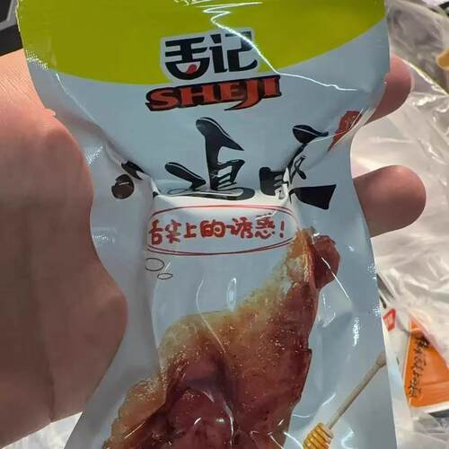 奥尔良小鸡腿即食宵夜充饥熟零食真空休闲食品小吃追剧解馋肉肉