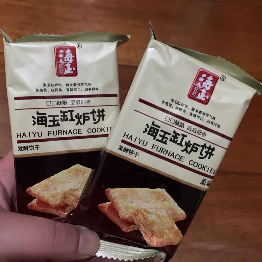 海玉 缸炉饼原味咸味整箱千层饼薄脆饼干芝麻饼零食甜味山西特产