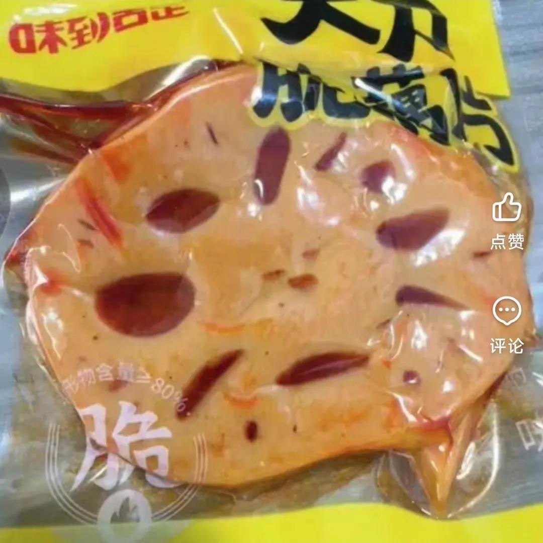 味到舌足大刀藕片散称黑鸭味脆藕湖南特产休闲素食下饭菜零食小吃