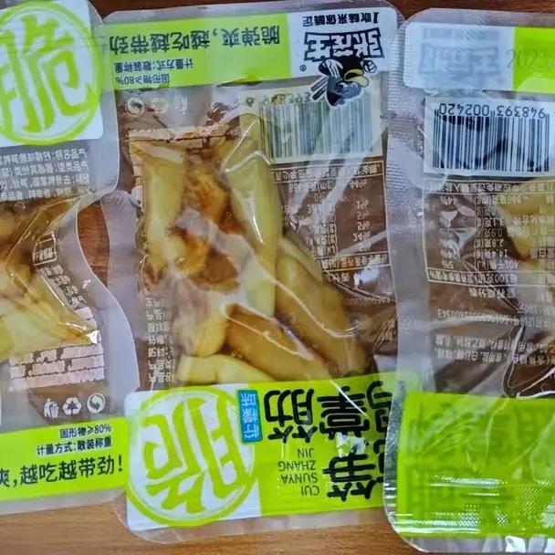 张茂生脆笋鸭掌筋散装独立小包装脆爽鸭爪筋即食休闲小吃解馋零食