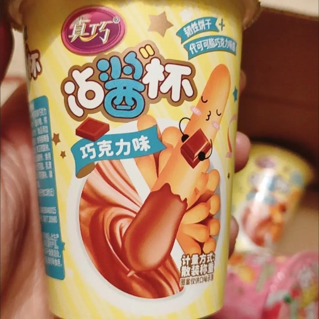 【真巧】沾酱杯涂层夹心长条手指饼干儿童小吃休闲健康零食工厂直