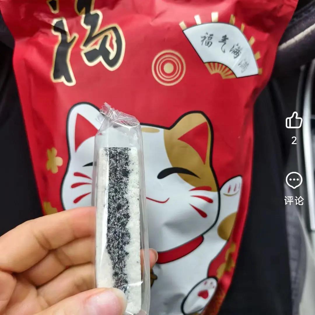 黑米芡实糕无蔗糖八珍糕小吃黑芝麻糕点粗粮独立包装代餐休闲食品