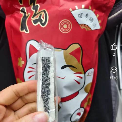 黑米芡实糕无蔗糖八珍糕小吃黑芝麻糕点粗粮独立包装代餐休闲食品