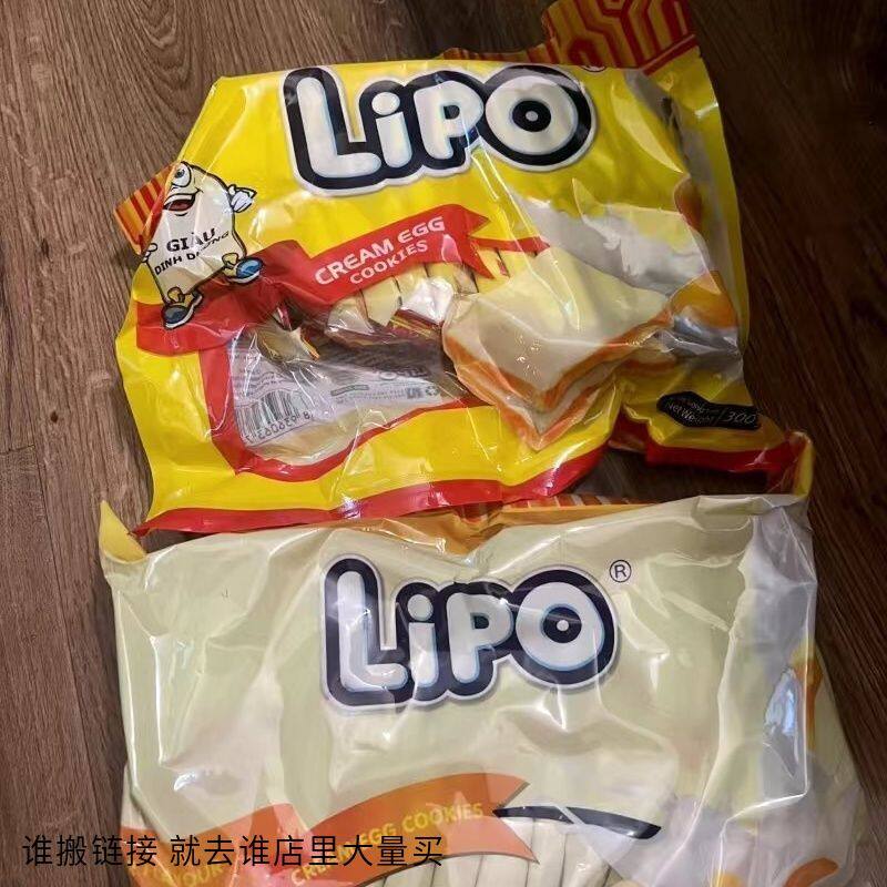 LIPO面包干早餐饼干小零食袋装鸡蛋榴莲味代餐多口味混合