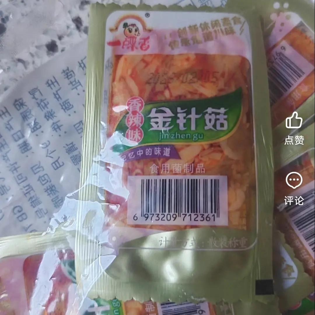 【超8000次加购】红油金针菇一碟香香辣开袋即食小包装麻辣素食休