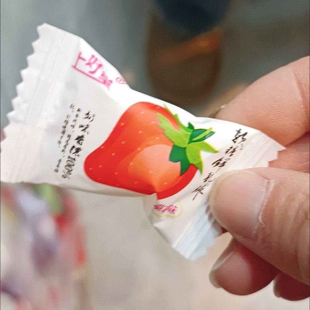 上好堂脆皮鲜乳球软糖批发混合多味水果糖订婚结婚