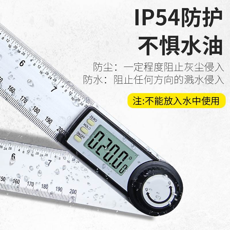 好货电子数显角度尺高精度万用能木工量角器工业测量仪90度多功能