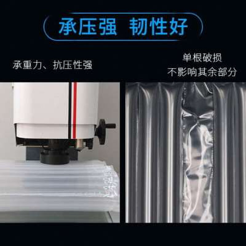 爆品65110cm高 气柱防震包装袋汽泡柱整卷防摔快递打包气柱箱内品