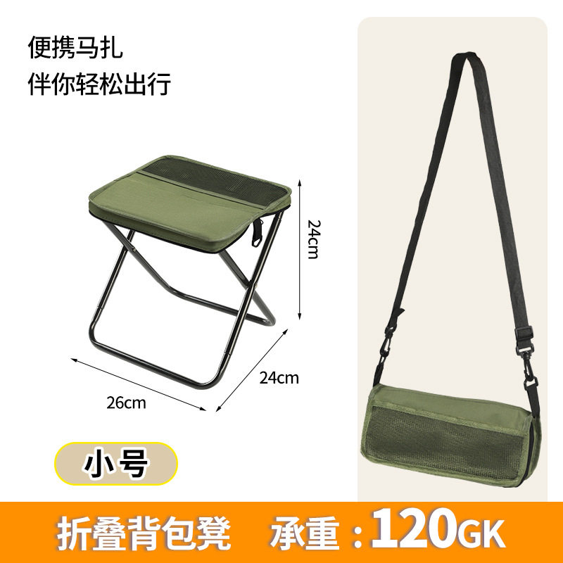 揹包折叠凳笔袋凳可携式简易露营装备挎包凳运动折叠椅手包定制lo