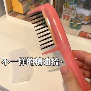 精油梳便携式不脏手护发神器导入头皮顺顺梳懒人长发涂抹焗油好物