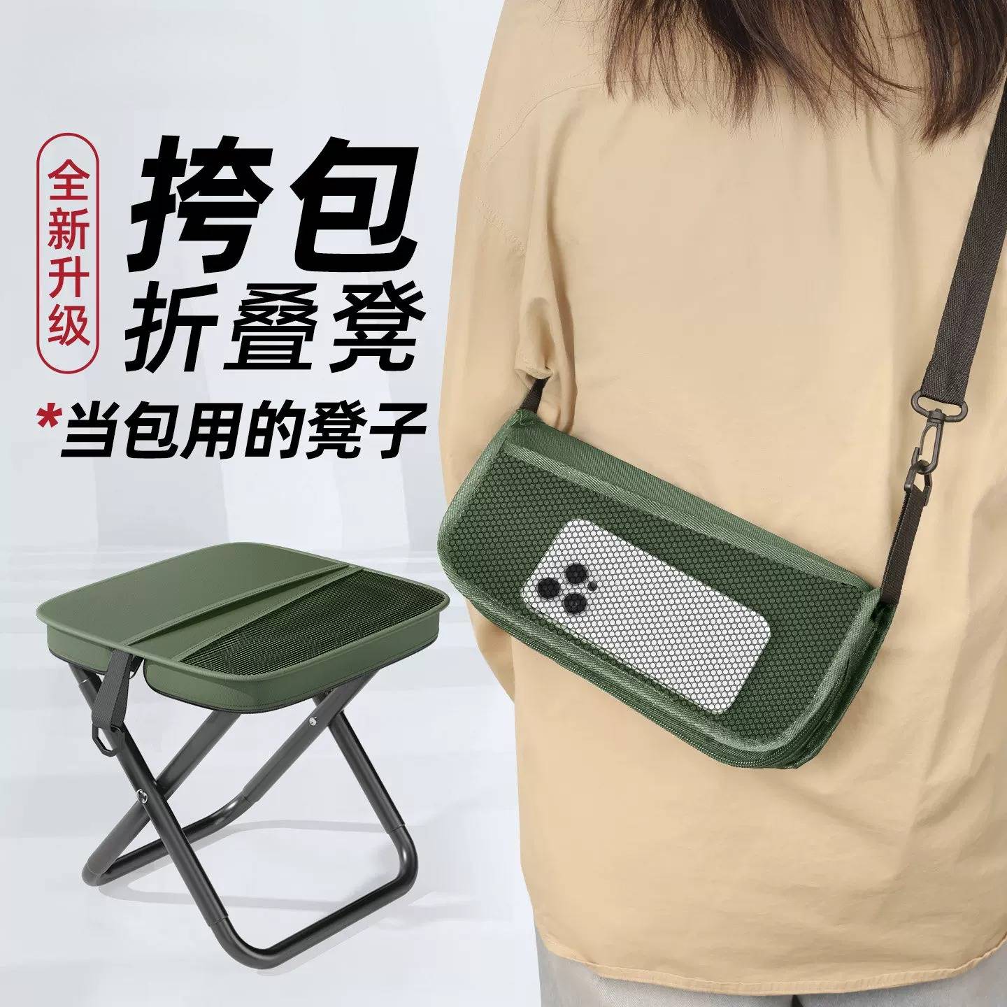 火车折叠凳无座新款户外便携凳子钓鱼排队小板凳家用旅行小马扎椅
