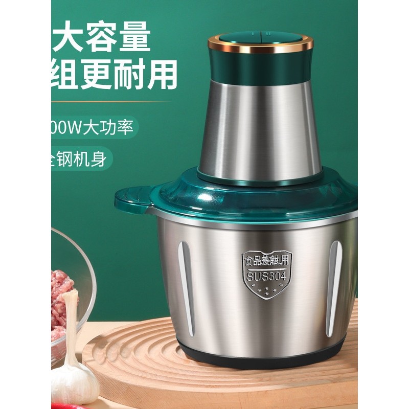 干湿两用的破壁机破皮家用多功能小型磨浆机2025新款大容量绞肉机