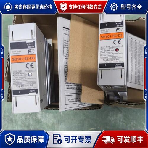 议价FUJI固态继电器可维修