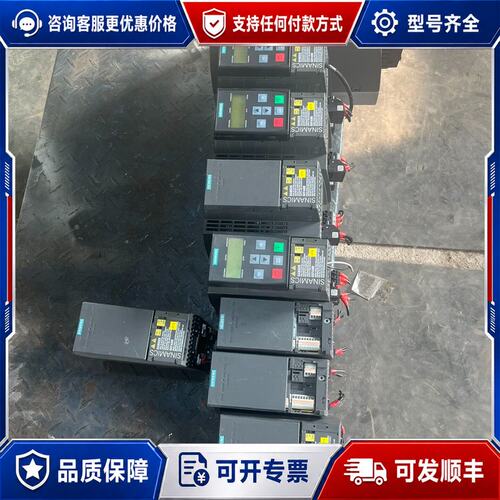 议价西门子变频器G120C PN变频器 3KW可维修