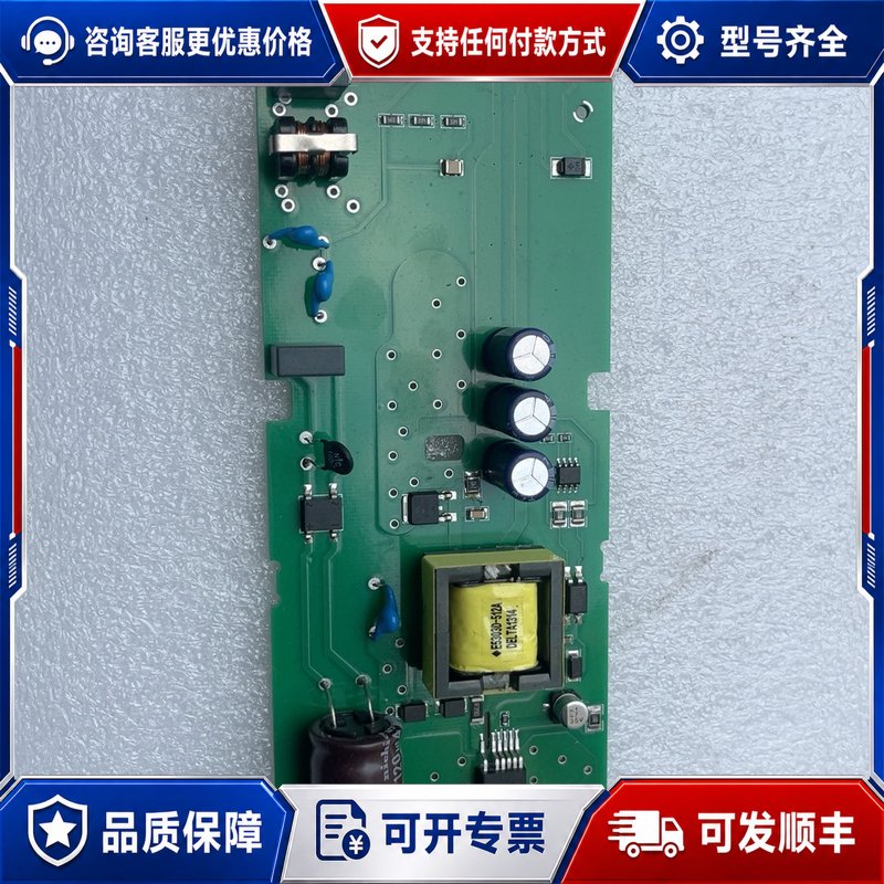 议价西门子S7-200系列PLC电源板，CPU222/226通用可维修图片