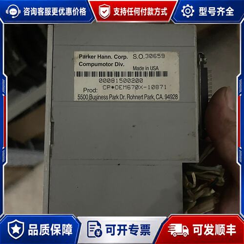 议价派克驱动器CP OEM670X-10871 质量保证可维修