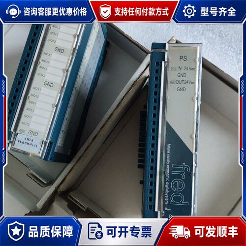 议价德国eIrest模块modulo-PS 电源模块,可维修