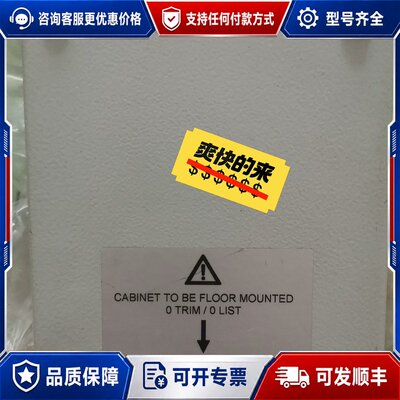 议价PRAXIS CABINET可维修