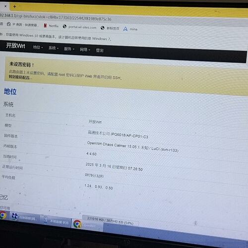 议价linksys MR7500 Hydra Pro 6E 三频可维修