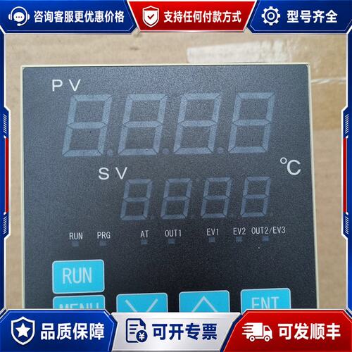 议价SHIMAX温控器MAC3A可维修