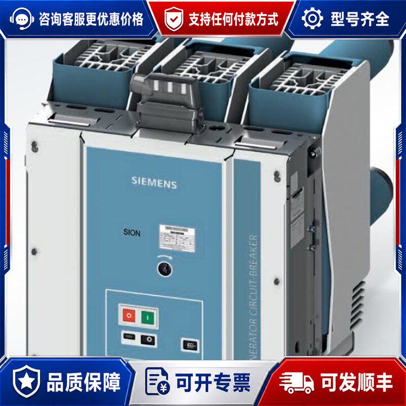 议价西门子3AE5114-2F连接器