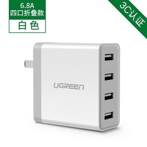 绿联多口USB充电器多孔快充多功能快速旅行四口4插头安卓ipad平板CD147/20379 CD148/40308 CD102/30562