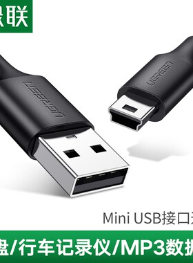 Ugreen Mini USB Cable Mini USB to USB Fast Data Charger Cabl