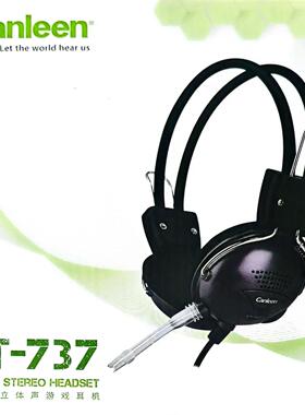 canleen/佳合CT-737台式电脑耳机头戴式耳麦电竞游戏带麦克风有线