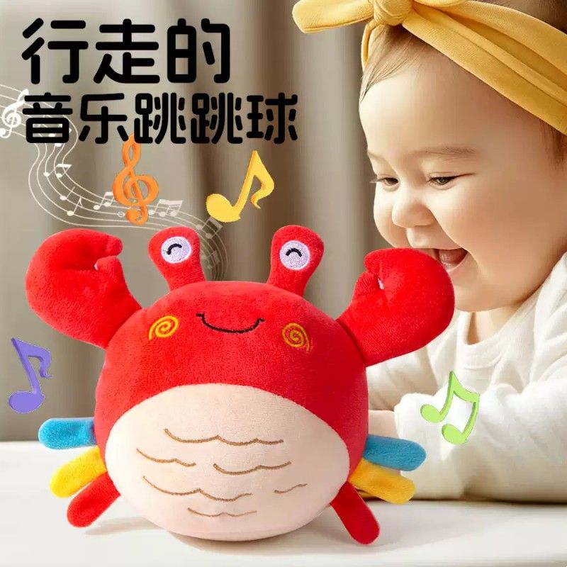 音乐跳跳球婴幼儿玩具宝宝学说话抬头玩偶爬行练习跳跳猪哄娃神器