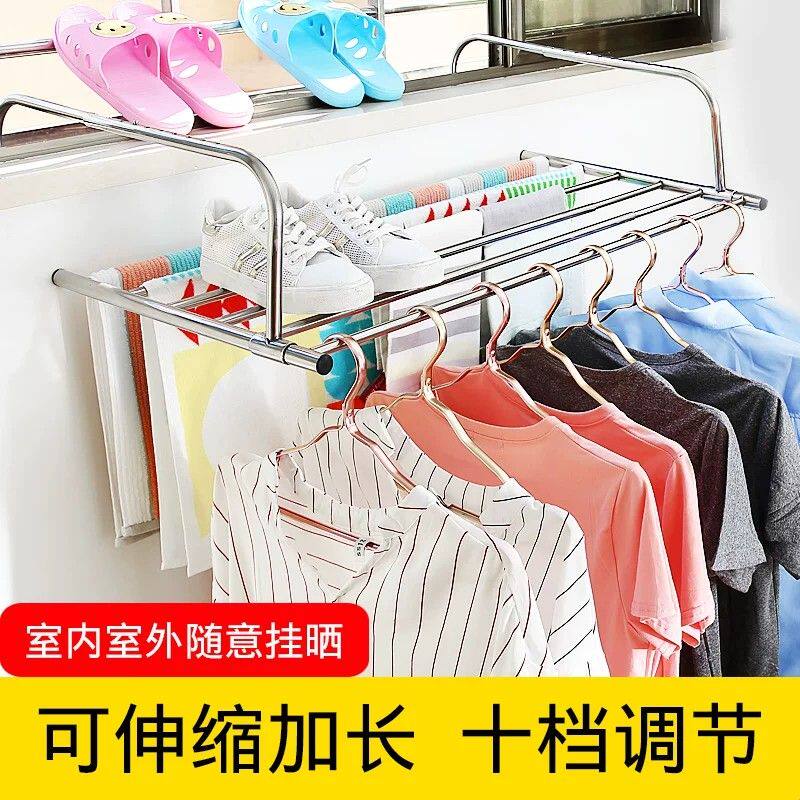 不锈钢窗外小型晾晒架窗台晒鞋架折叠挂晒置物架子窗户阳台晾衣架