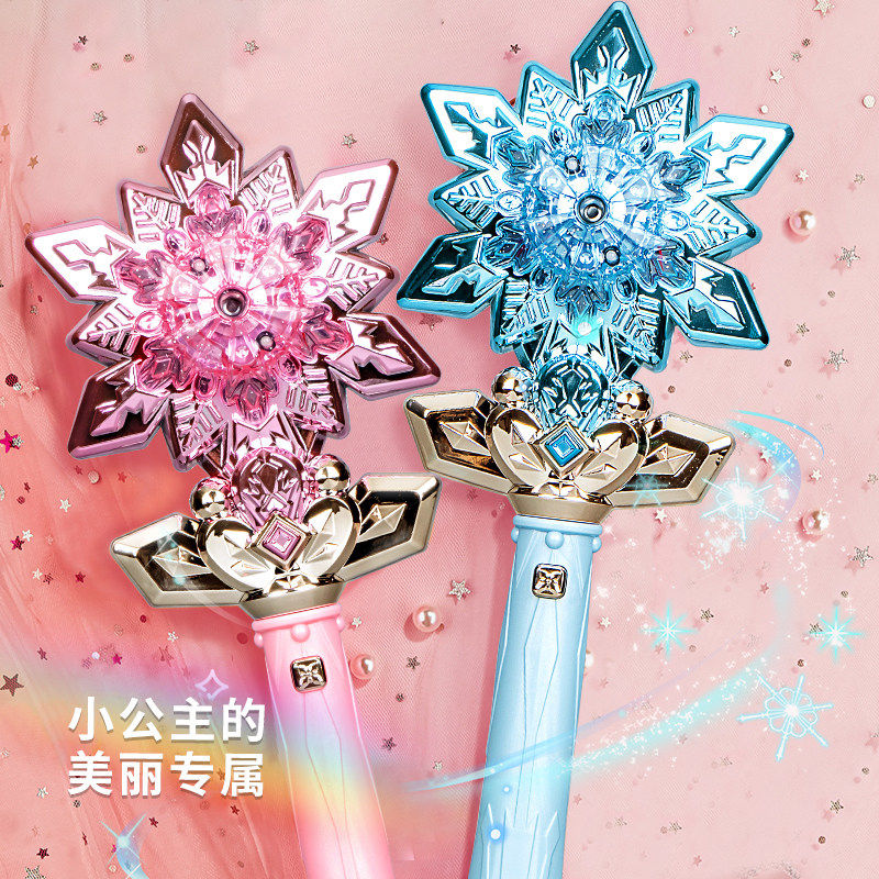 儿童冰雪喷雾魔法棒小女孩发光玩具女生仙女棒公主魔法棒音乐男孩