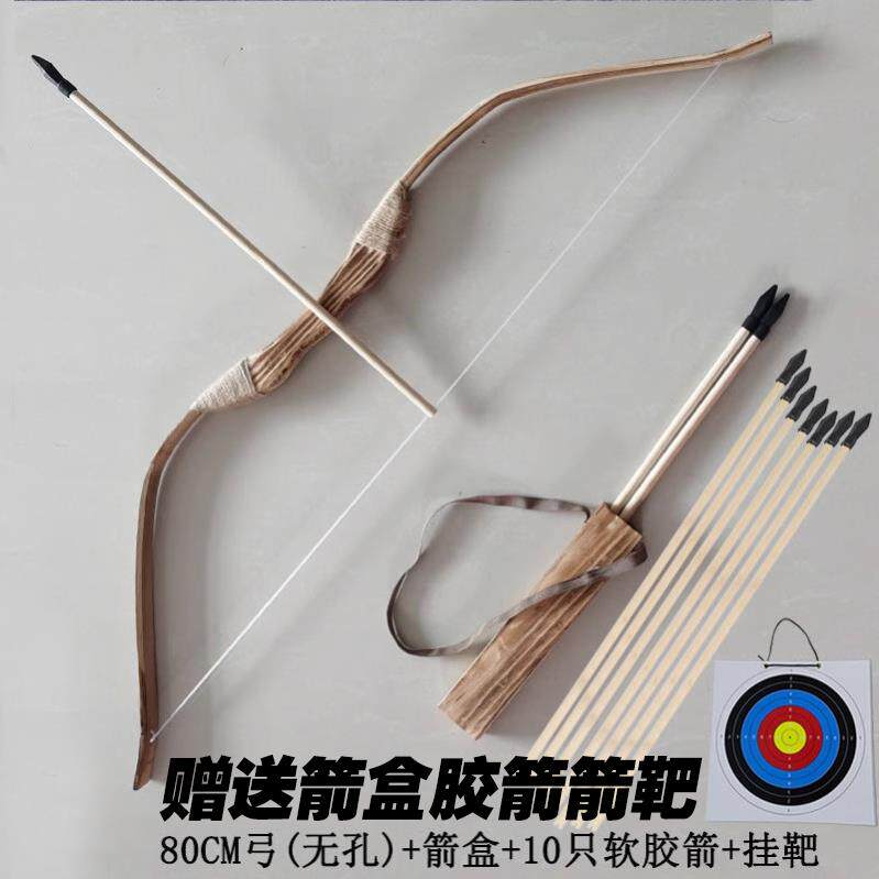 仿古竹木制弓箭 安全儿童弓箭玩具 户外射击玩具弓