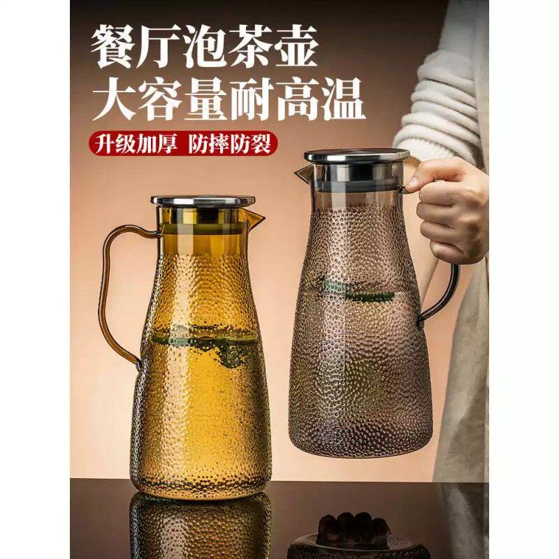 加厚亚克力冷水壶餐厅泡茶扎壶果汁柠檬水壶耐高温塑料防摔凉水壶