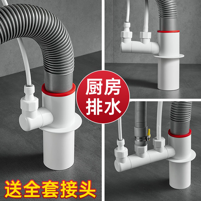 厨房下水管三头通防返臭神器水槽下水道密封塞排水管道分水器接头