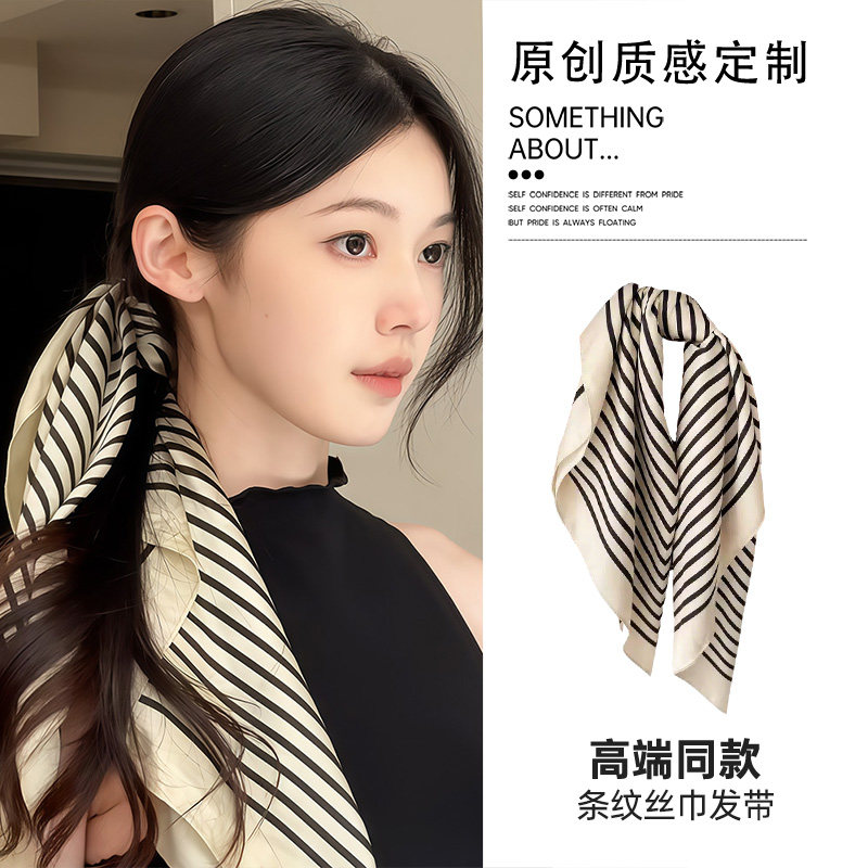 赫本风条纹绑发丝巾发带女头绳2026新款高级感法式长条飘带发绳