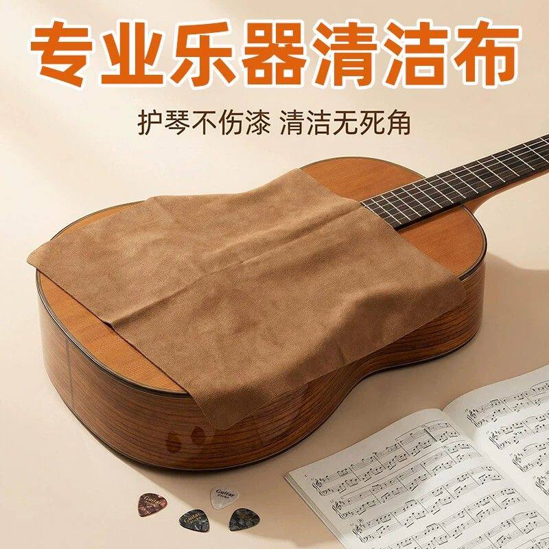 不掉毛擦琴布麂皮双面乐器擦布吉他钢琴小提琴通用清保养洁擦拭布