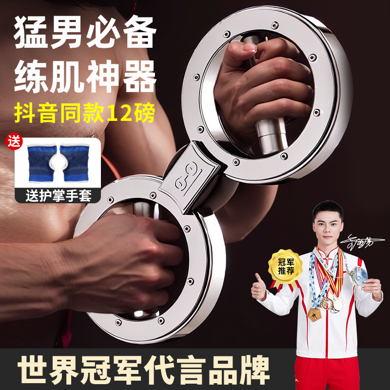 速臂器阻力调节多功能家用拳击健身器材腕力格斗飞轮手腕拳速训练