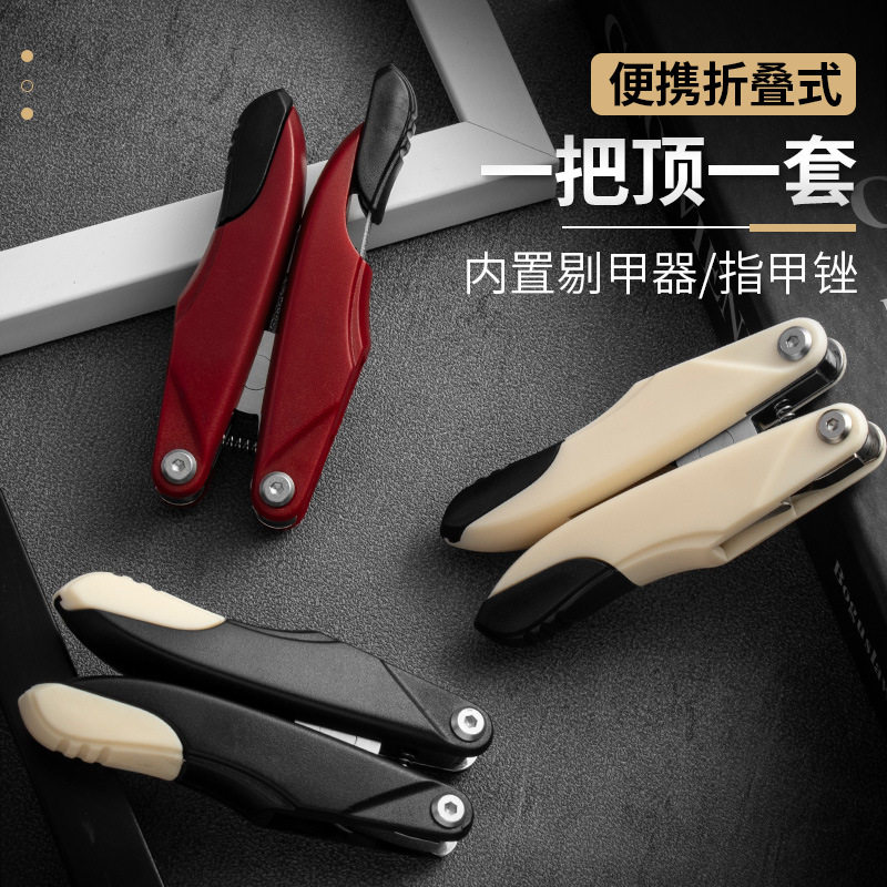 甲沟专用指甲刀套装鹰嘴钳脚趾甲剪修脚刀家用尖嘴钳子神器炎工具