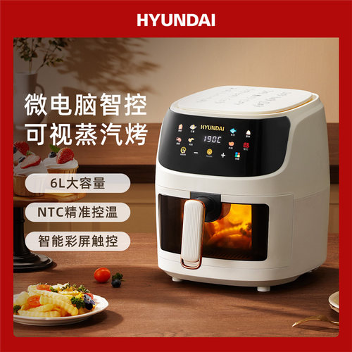 韩国HYUNDAI智能大容量空气炸锅