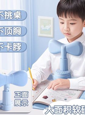 日本JSMC坐姿矫正器小学生预防近视儿童写字姿势纠正器防低头神器