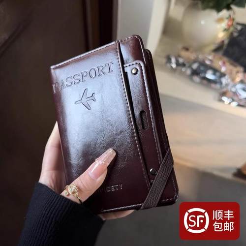 日本进口多功能护照夹卡包证件收纳包机票夹钱包一体防盗刷