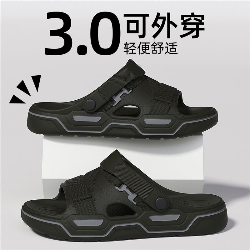 拖鞋男夏季开车两用外穿防滑防臭2025新款休闲男士凉鞋沙滩凉拖