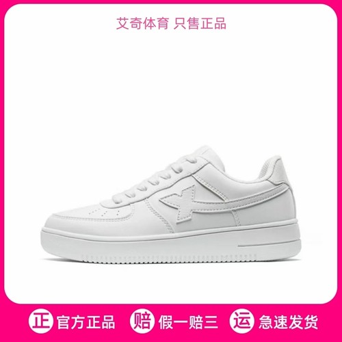 情侣特步小白鞋正版跳舞空军一号